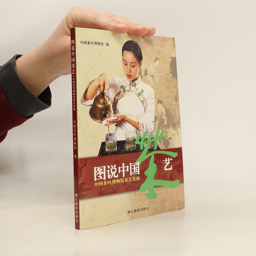 Autorenkollektiv 图说中国茶艺
