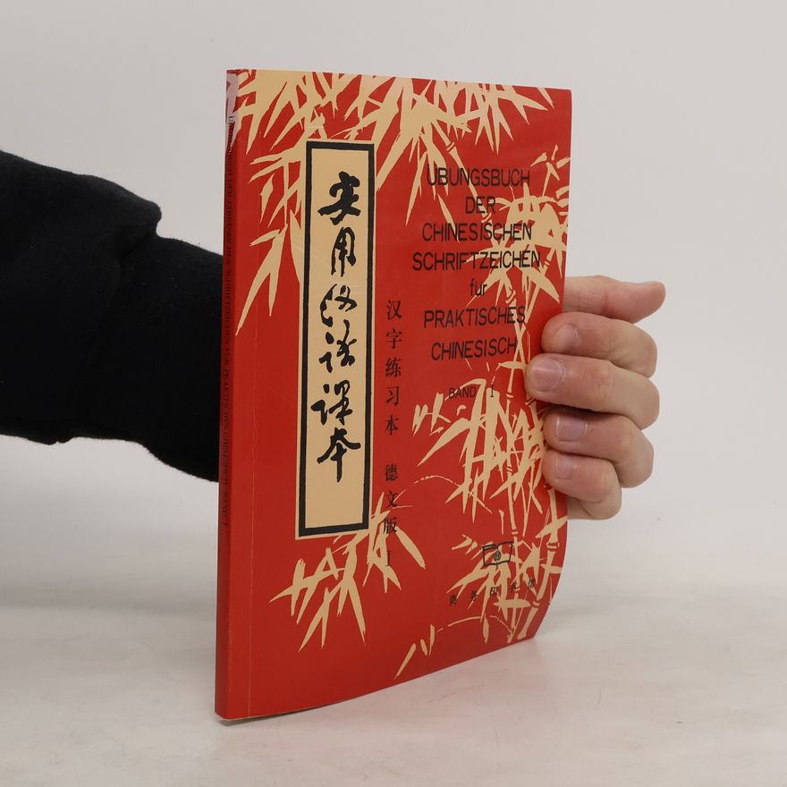 Autorenkollektiv Übungsbuch der Chinesischen schriftzeichen für praktisches Chinesisch. Band 1