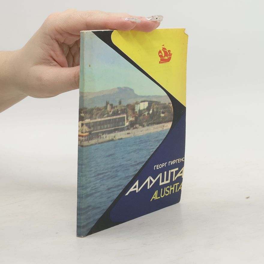 Георг Гиргенс Алушта Alushta