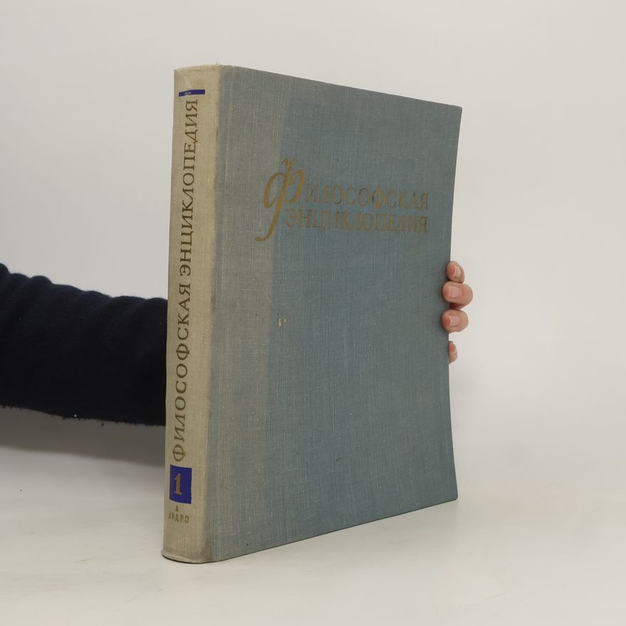 Autorenkollektiv Философская энциклопедия 1