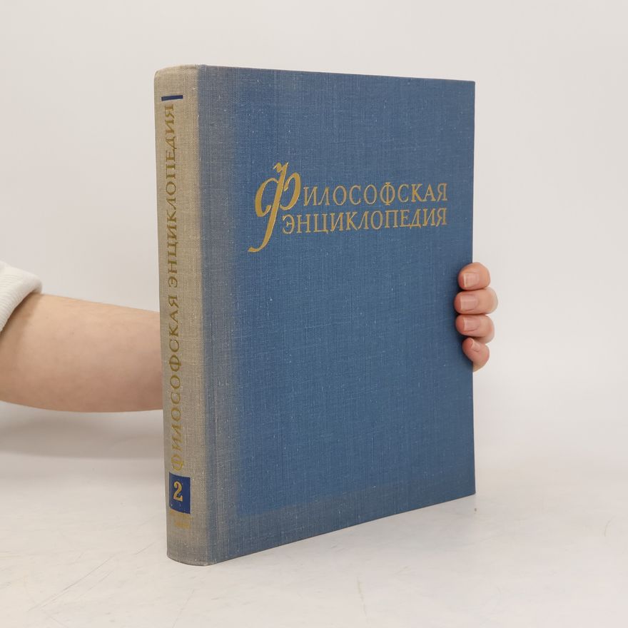 Auteurscollectief Философская энциклопедия 2