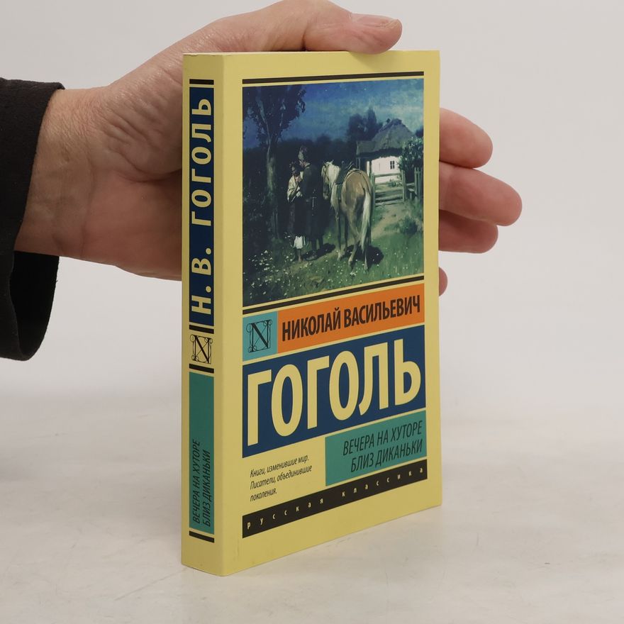 Nikolaj Vasiljevič Gogol Вечера на хуторе близ Диканьки
