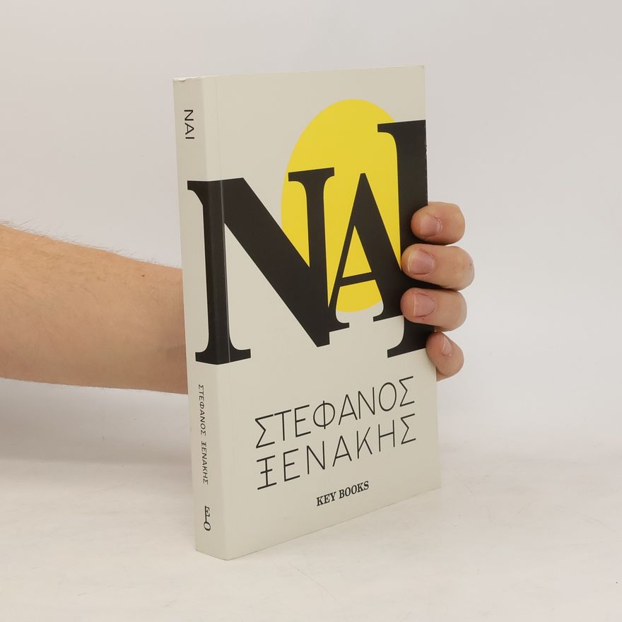 Στέφανος Ξενάκης NAI