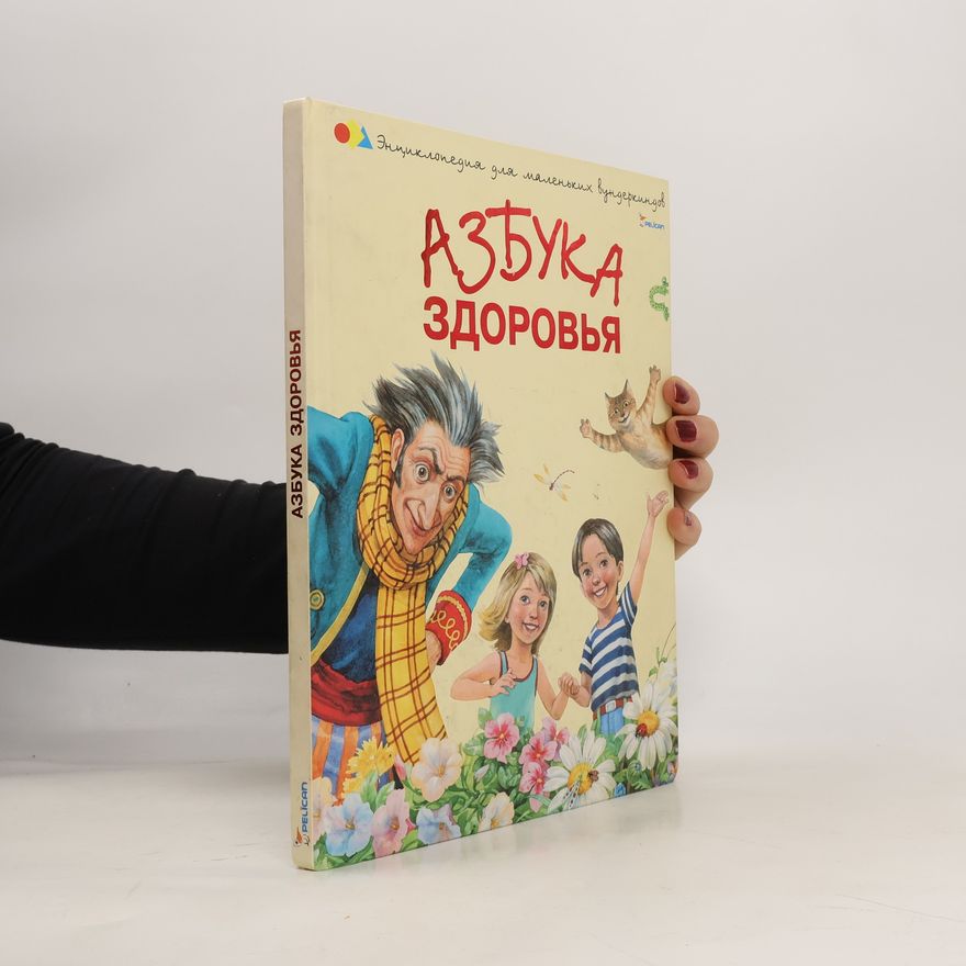 Kolektiv autorů Азбука здоровья