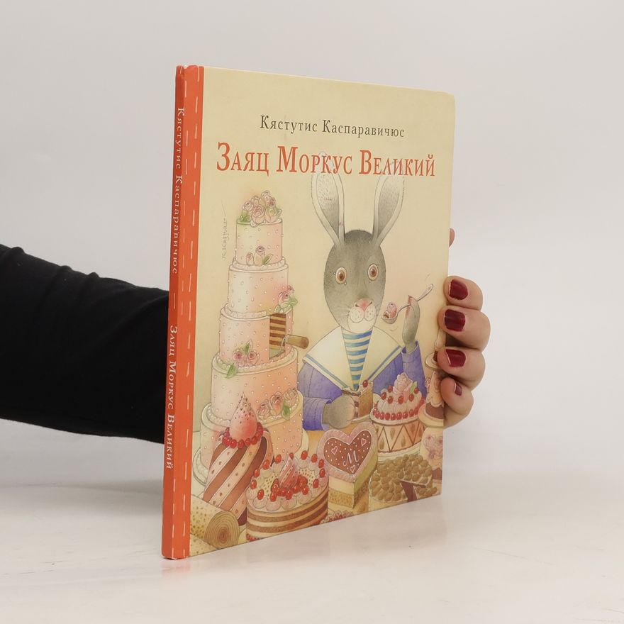 Kęstutis Kasparavičius Заяц Моркус Великий