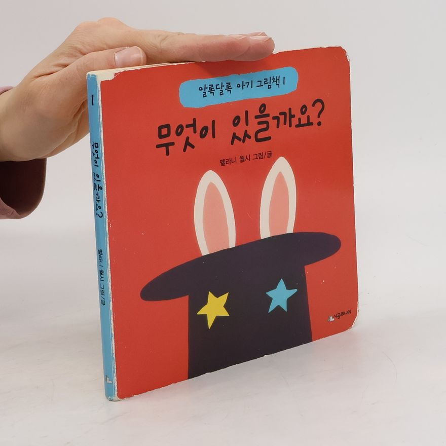 Autorenkollektiv 무엇이 있을까요?