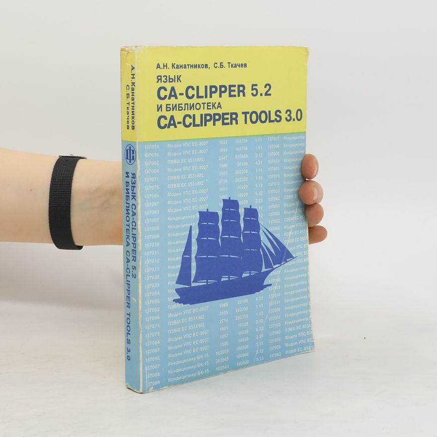 S.B. Tkačev CA- Clipper 5.2. CA-clipper tools 3.0