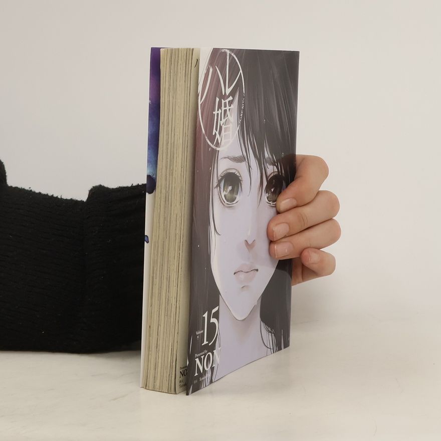 Tezuka Dai Hare-kon 15