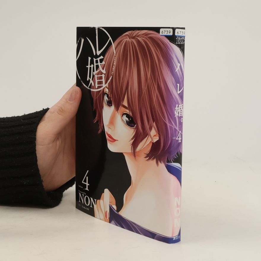 Tezuka Dai Hare-kon 4