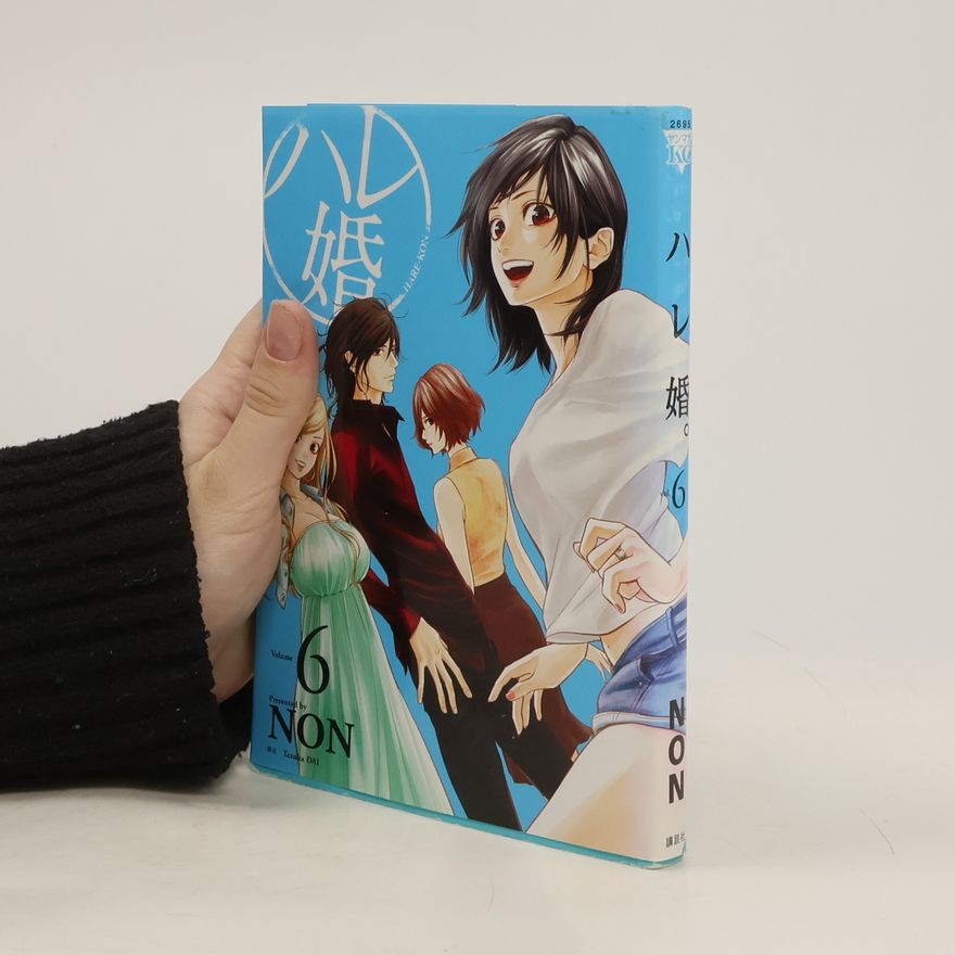Tezuka Dai Hare-kon 6