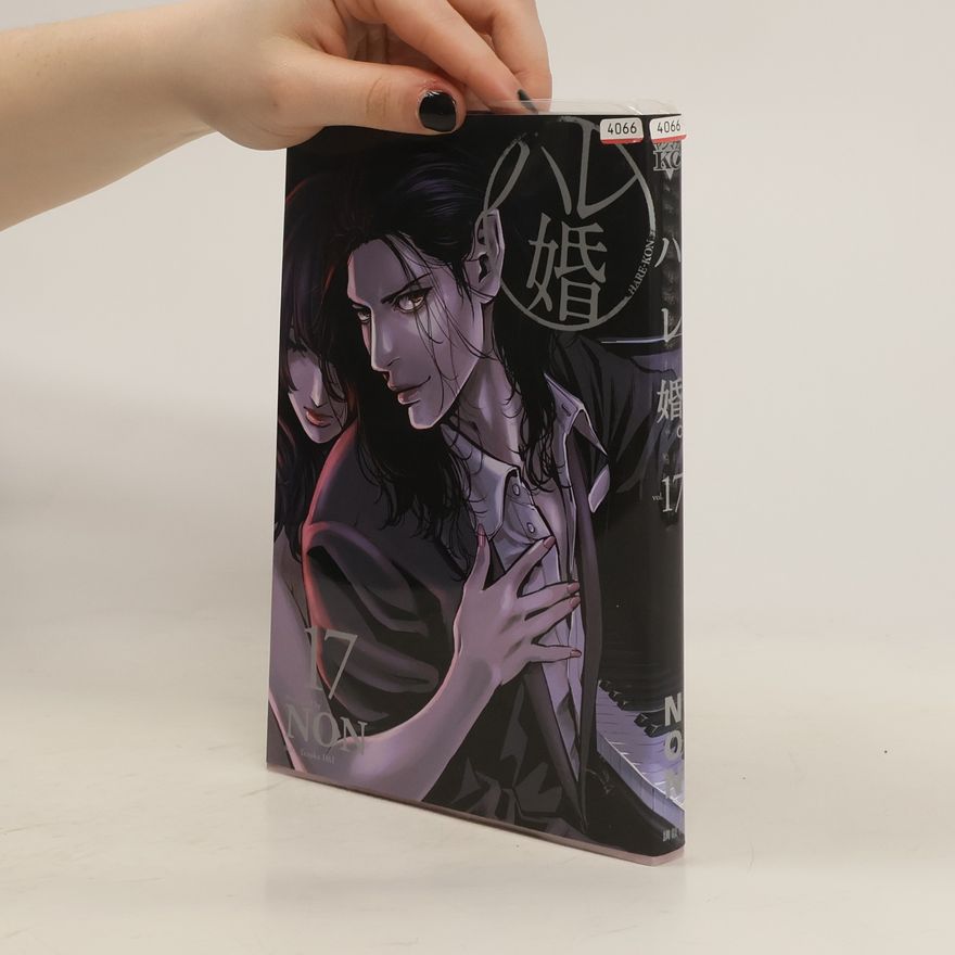 Tezuka Dai Hare-kon 17