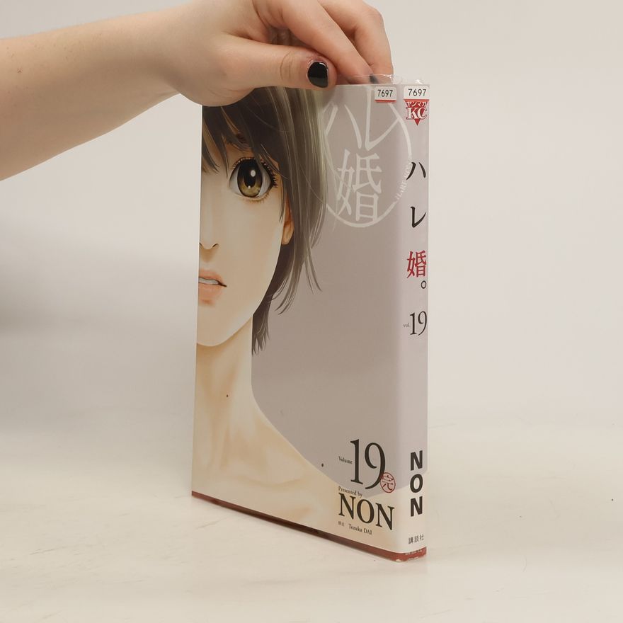 Tezuka Dai Hare-kon 19