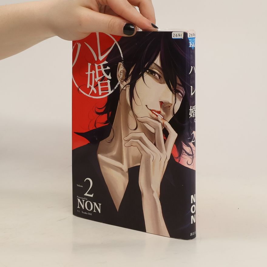 Tezuka Dai Hare-kon 2