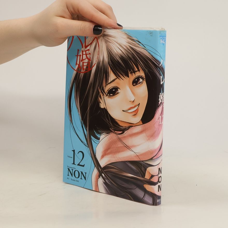 Tezuka Dai Hare-kon 12