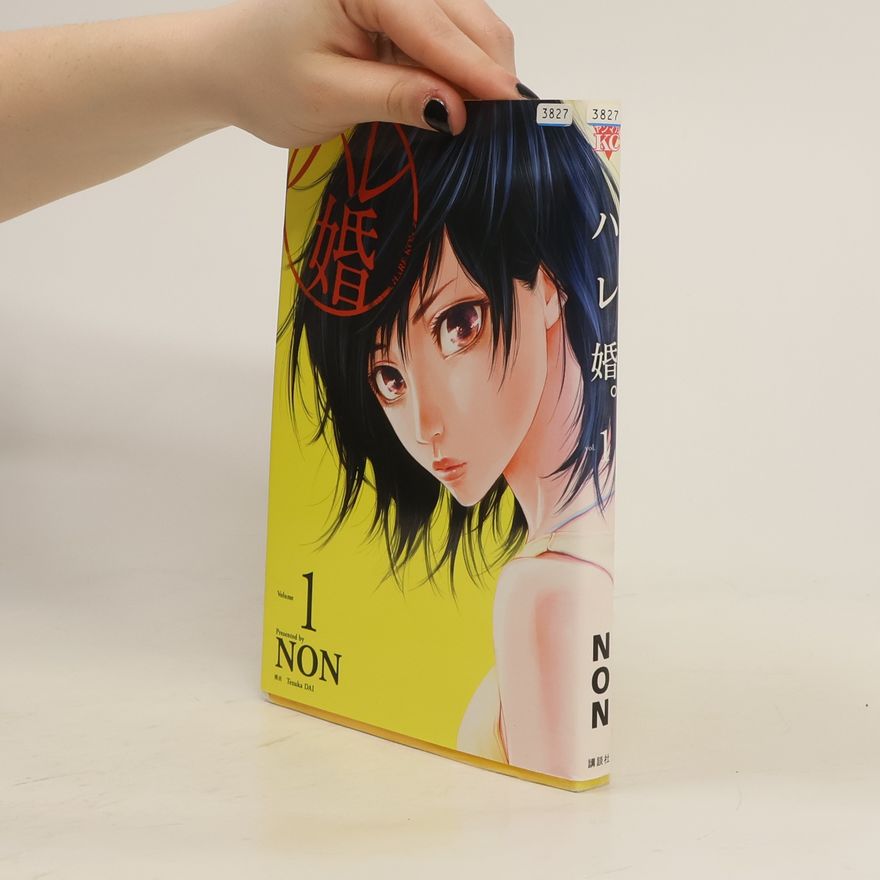 Tezuka Dai Hare-kon 1