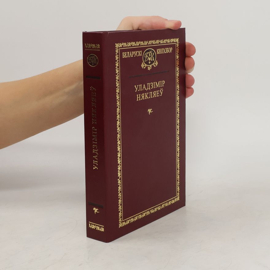 Autorenkollektiv Уладзімір Някляеў