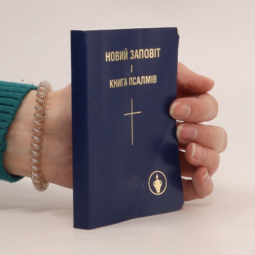 Auteurscollectief НОВИЙ ЗАПОВІТ. КНИГА ПСАЛМІВ