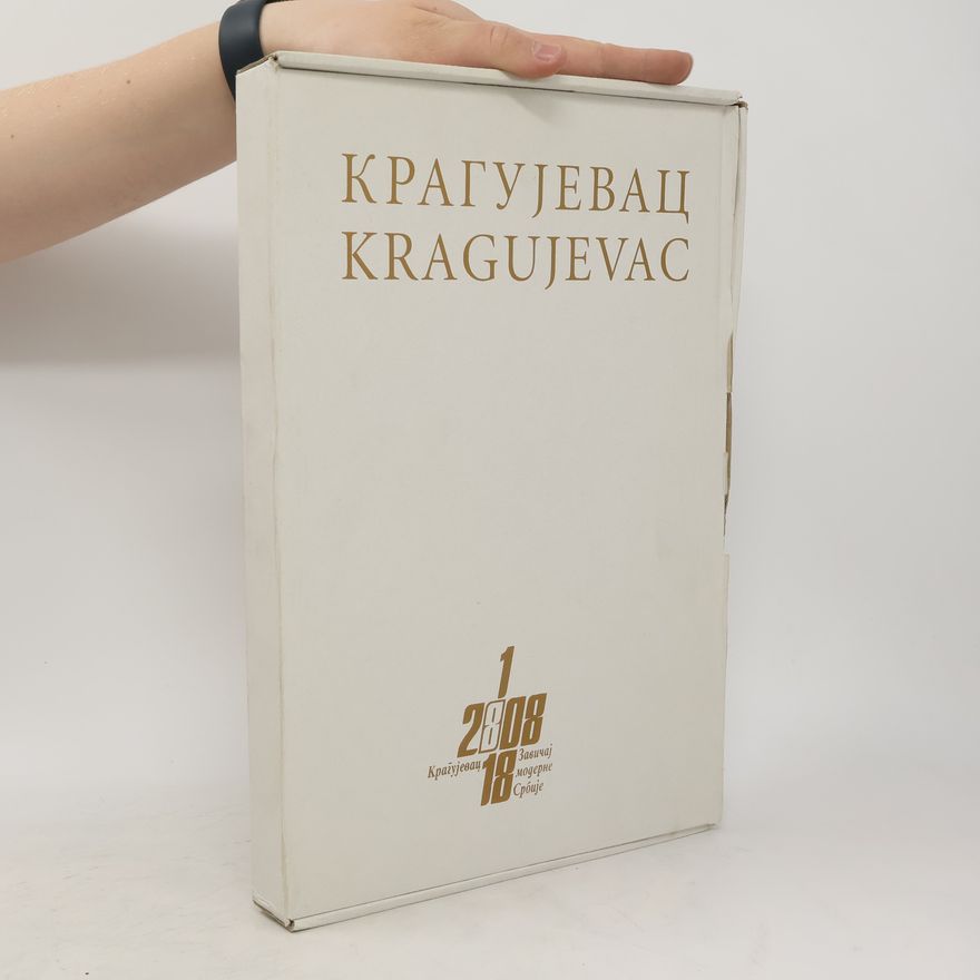 Autorenkollektiv КРАГУЈЕВАЦ. Kragujevac