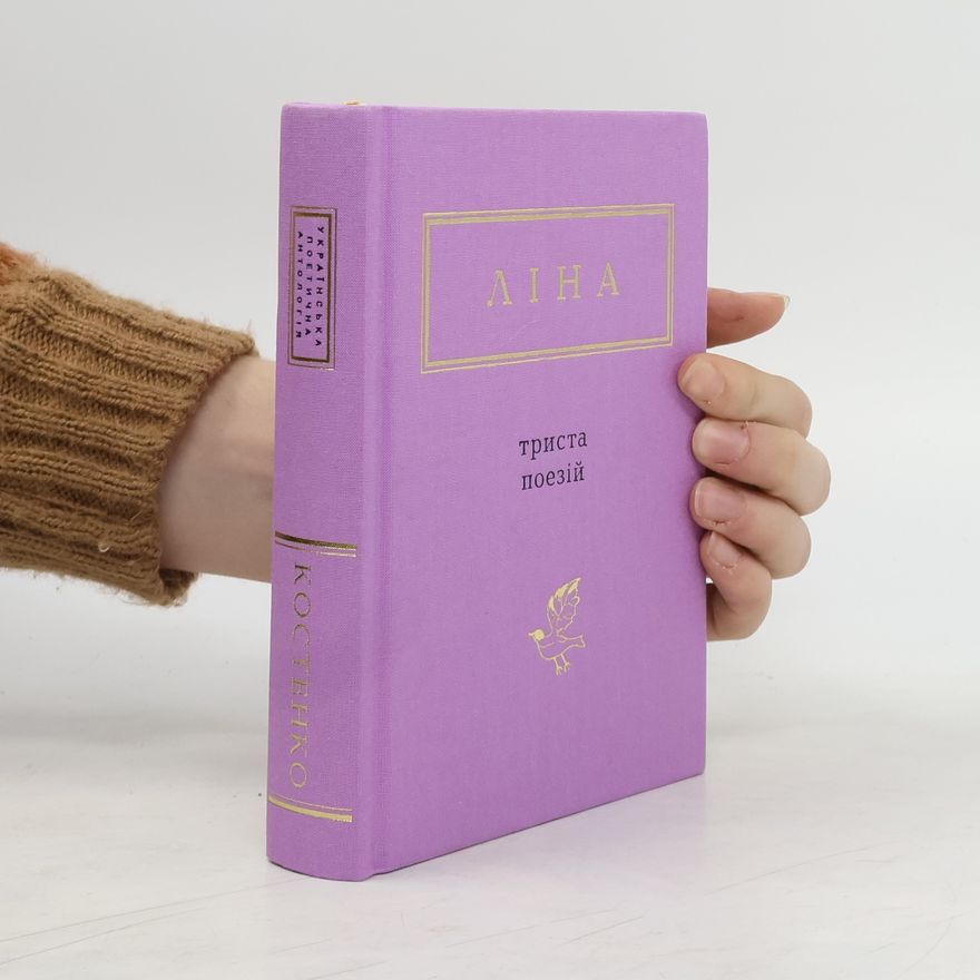 Lina Kostenko Three hundred poems