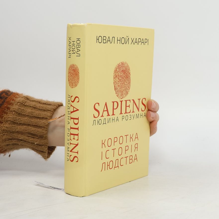 Yuval Harari Sapiens. Людина розумна