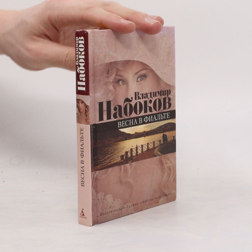 Vladimir Vladimirovič Nabokov Весна в Фиальте