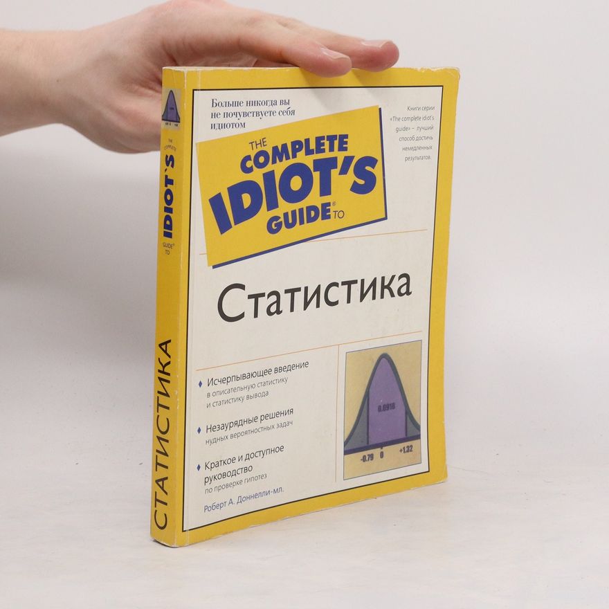 Robert A. Donnelly The Complete Idiot's Guide to Статистика