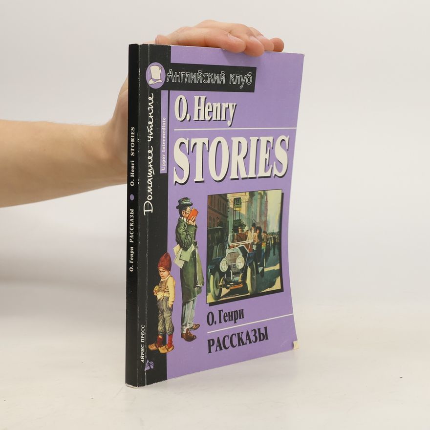 O. Henry Stories