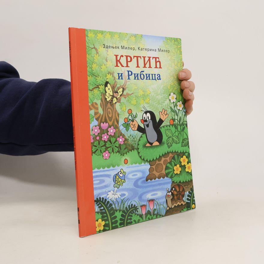 Kateřina Lovis Miler Кртић и Рибица