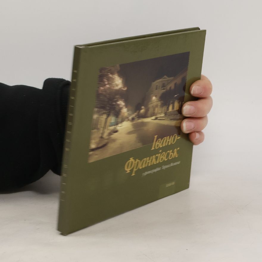 Various authors Івано-Франківськ