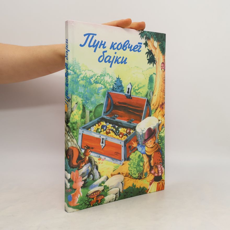 Autorenkollektiv Пун ковчег бајки