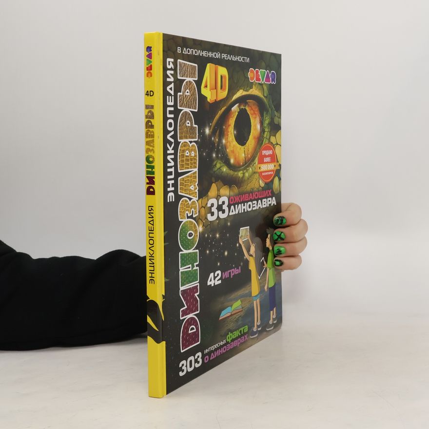Autorenkollektiv Энциклопедия Динозавры 4D
