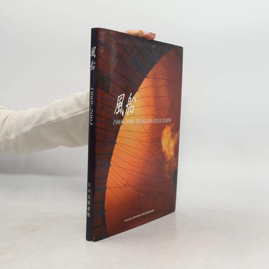 Collectif d'auteurs 1969-2003 The Balloon Annual in Japan