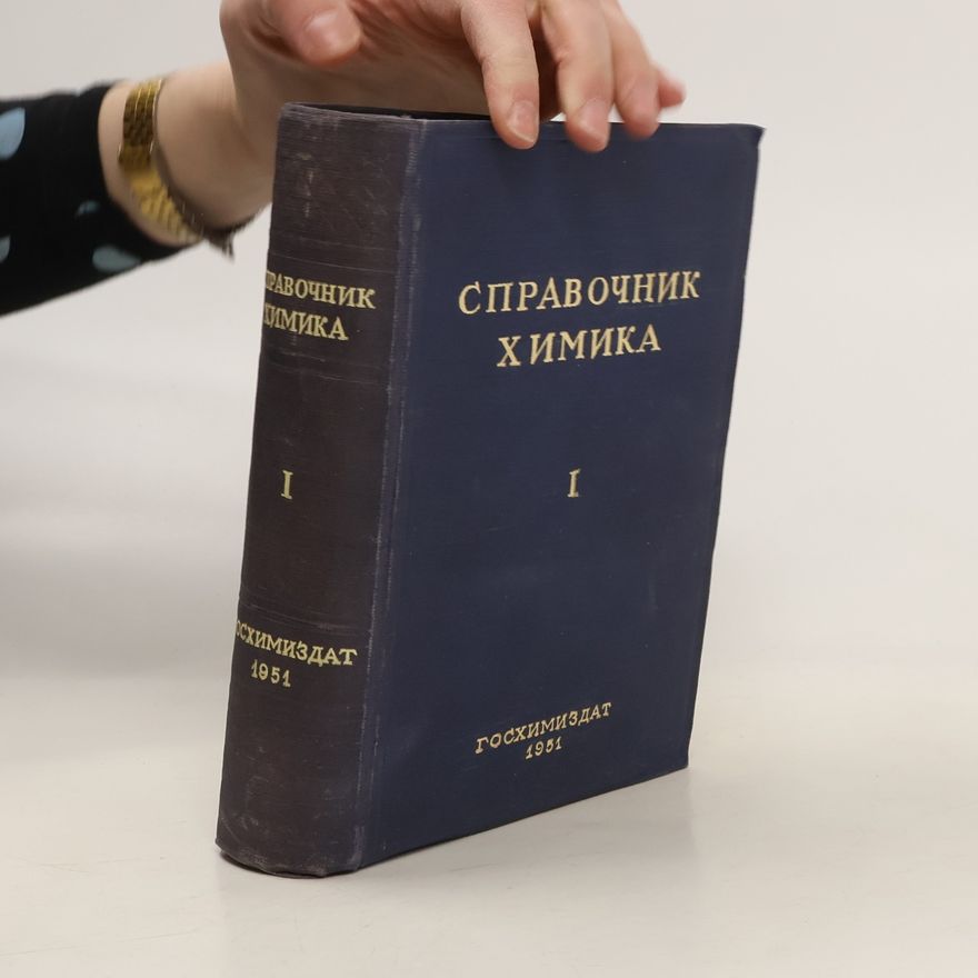Collectif d'auteurs Справочник химика I.