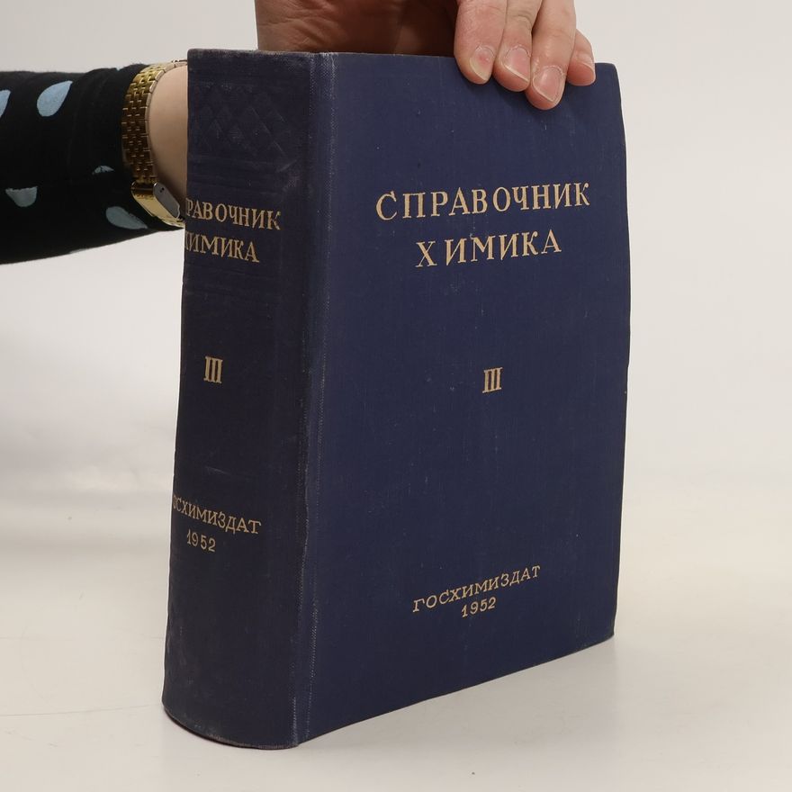 Collectif d'auteurs Справочник химика III.