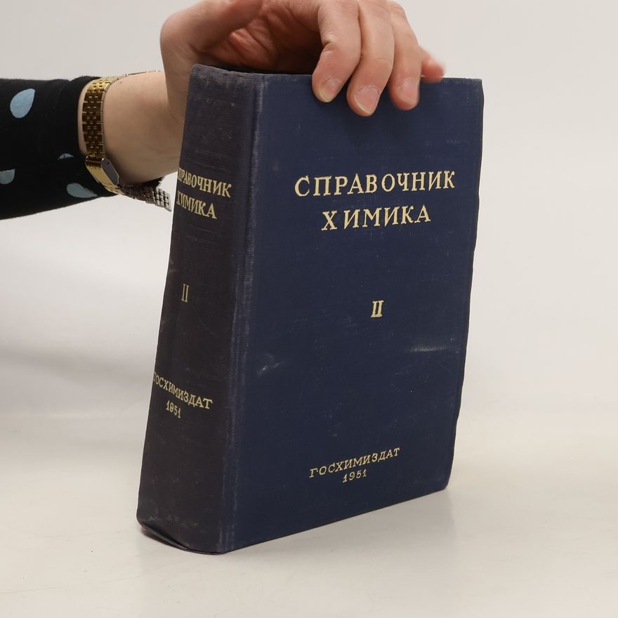 Collectif d'auteurs Справочник химика II.