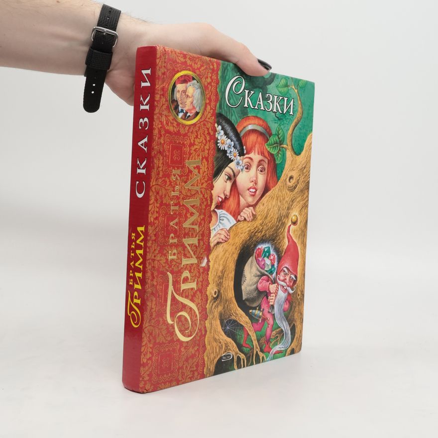 Jacob Grimm Skazki