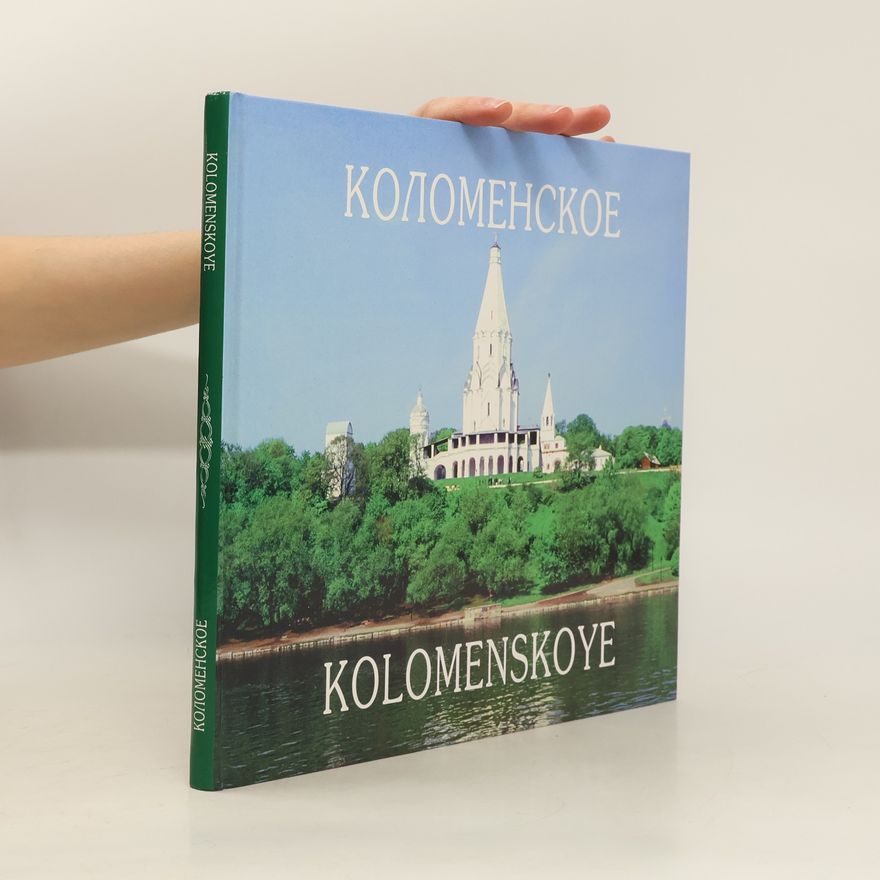 Various authors Коломенское Kolomenskoye