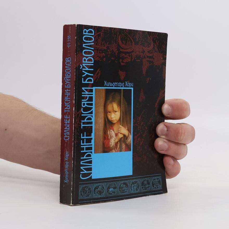 Hildegard Sennlaub Сильнее тысячи буйволов