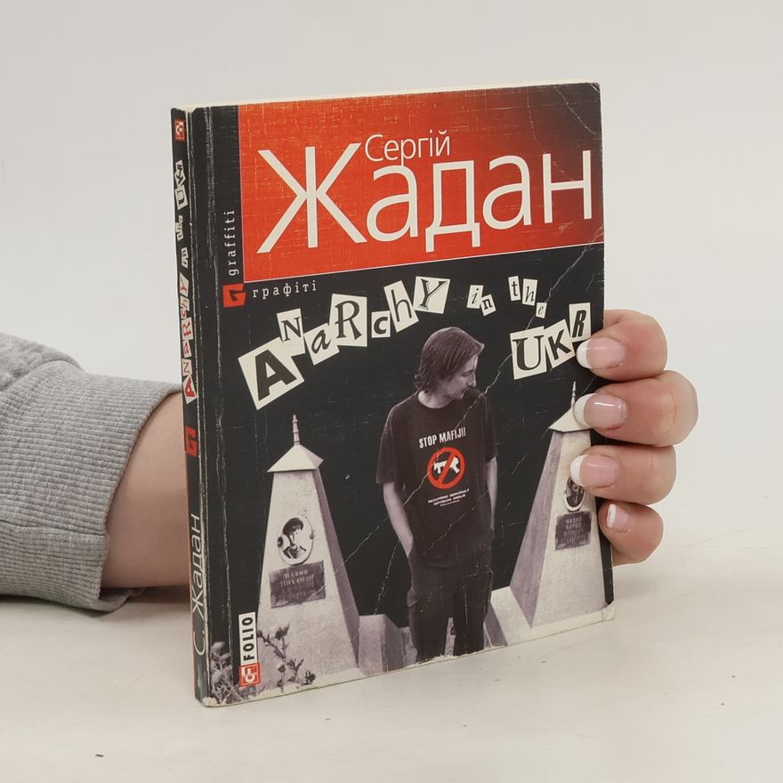 Serhiy Zhadan Anarchy in the UKR