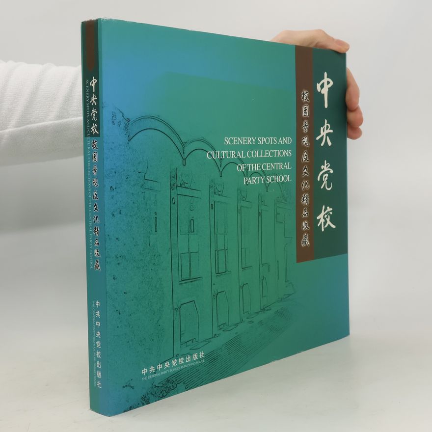 Weiguang Wang Scenery Spots and Cultural Collections of the Central Party School