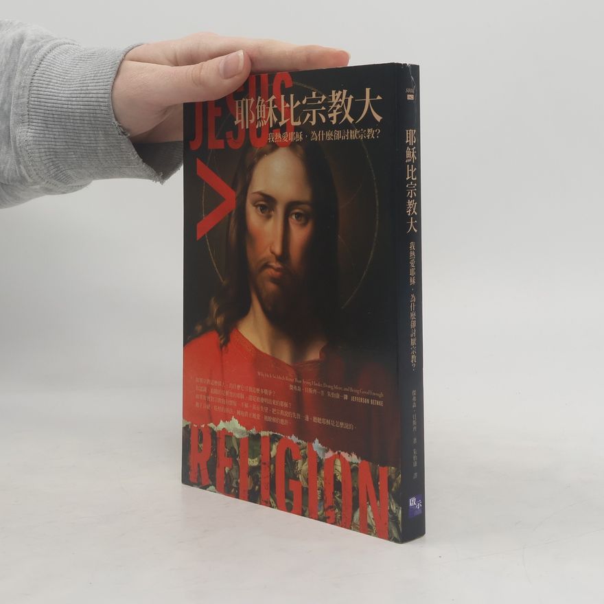Jefferson Bethke 耶穌比宗教大 - 我熱愛耶穌，為什麼卻討厭宗教？