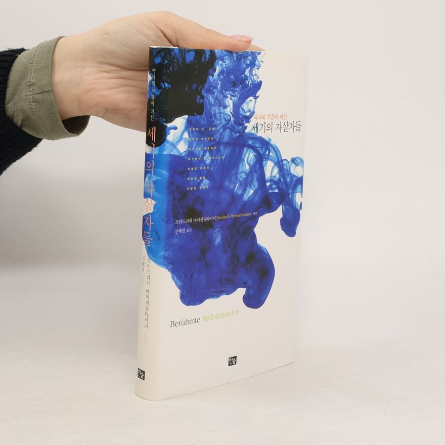 Autorenkollektiv 세기의 자살자들