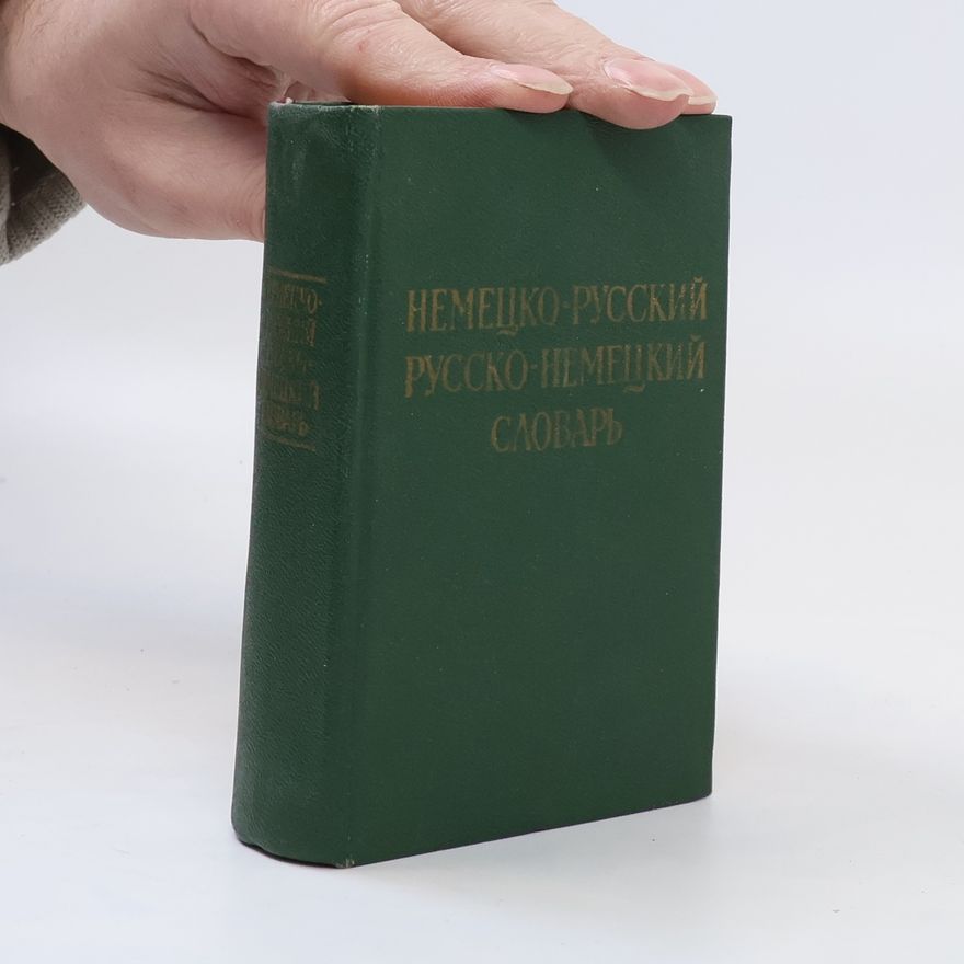 Autorenkollektiv Краткий немецко-русский и русско-немецкий словарь