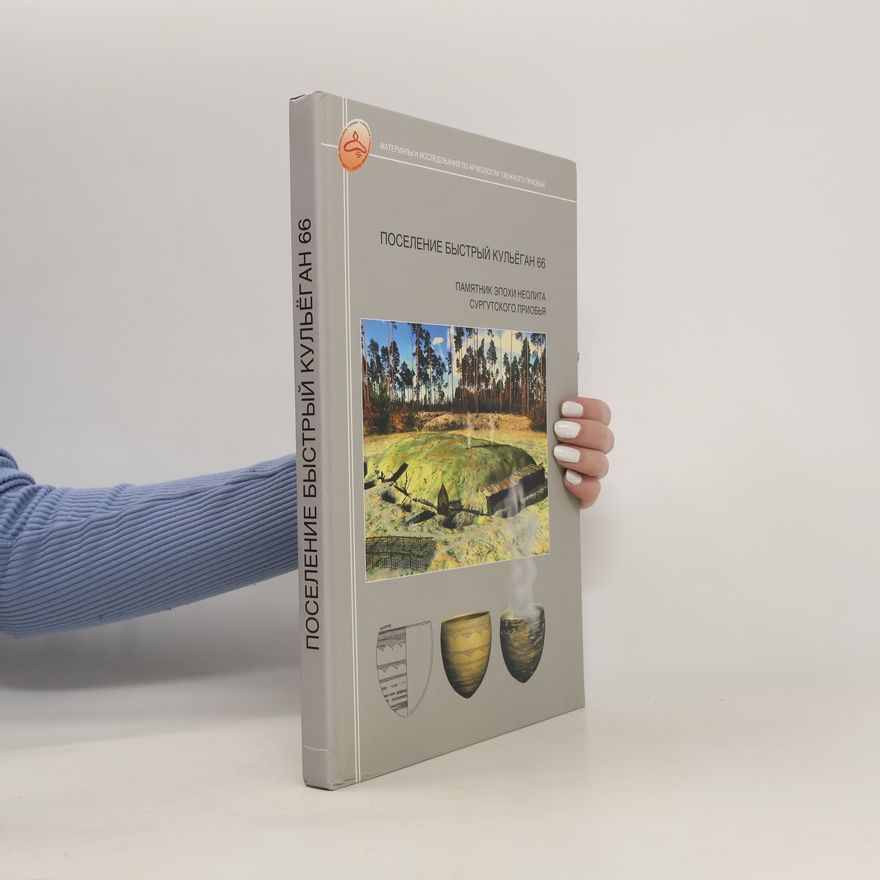 Autorenkollektiv Поселение быстрый кульёган 66