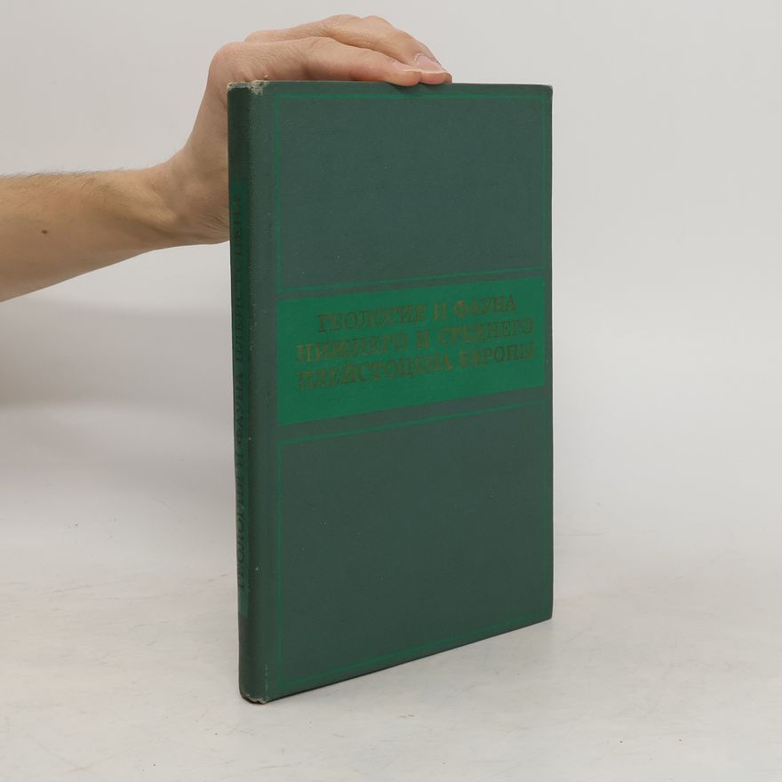 Collectif d'auteurs Геология и фауна нижнего и среднего плейстоцена европы