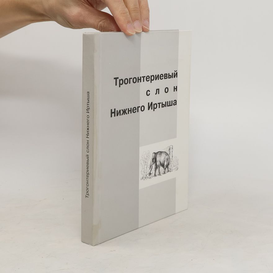 Collectif d'auteurs Трогонтериевый слон Нижнего Иртыша