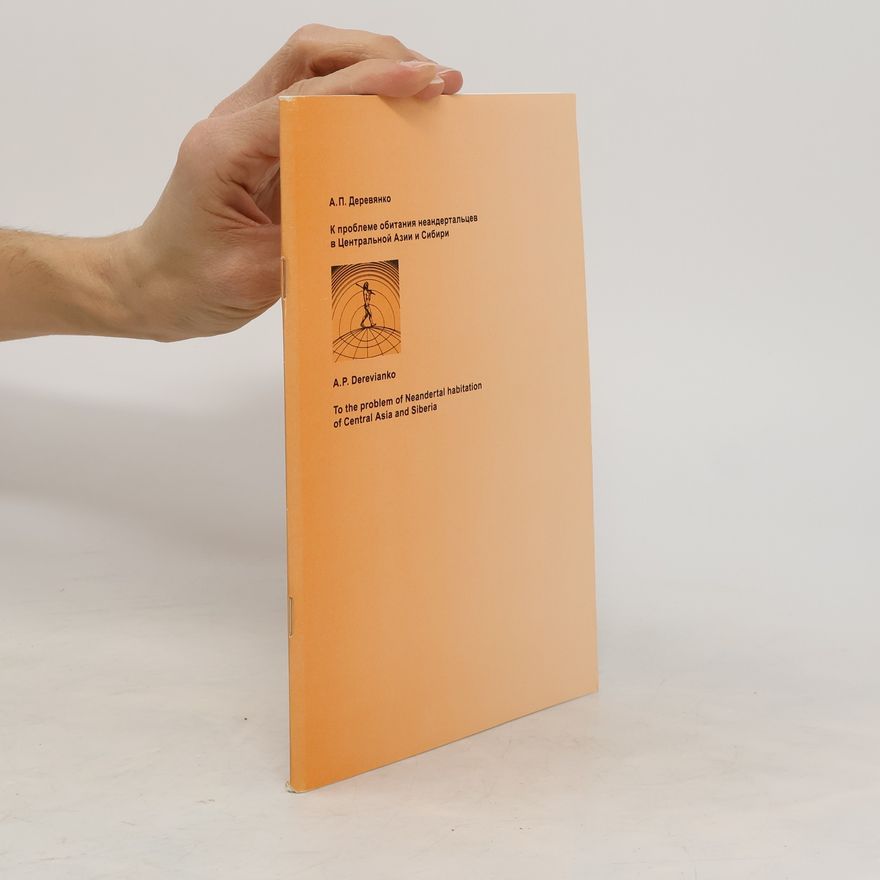 A. P. Derevianko К проблеме обитания неандертальцев Центральной Азии и Сибири. To the Problem of Neandertal Habitation of Central Asia and Siberia.