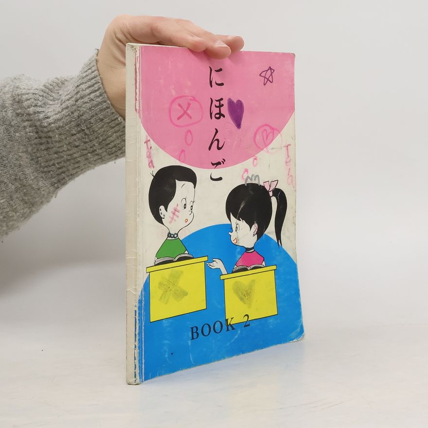 Collectif d'auteurs にほんごこ Book 2