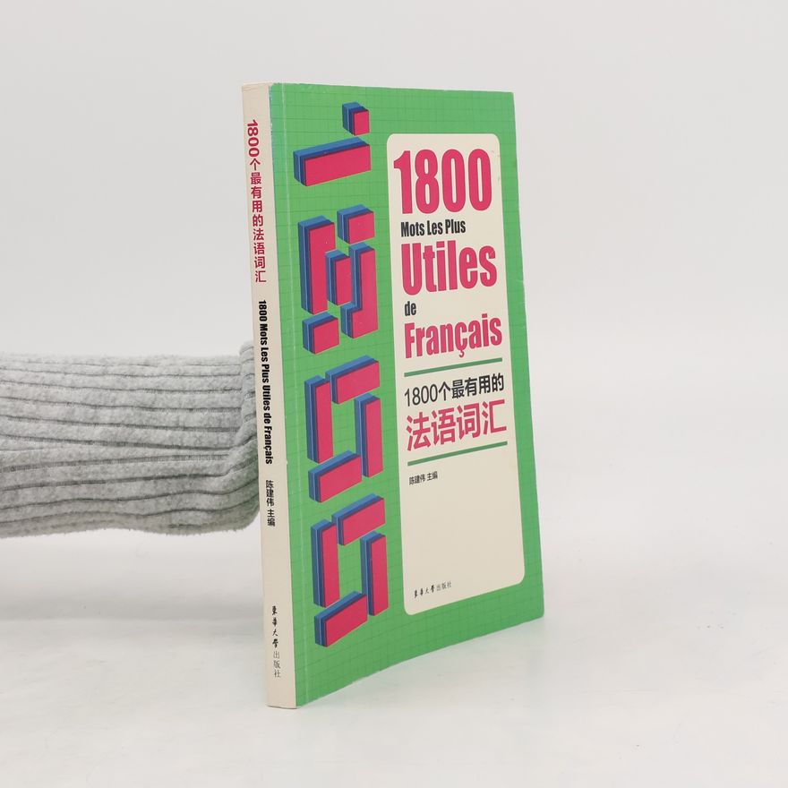 Kolektiv autorů 1800 Mots Les Plus Utiles de Français. 1800个最有用的法语词汇.