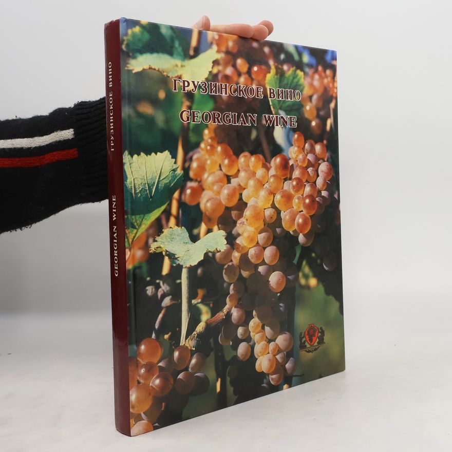 Kolektiv autorů Грузинские вина. Georgian Wine